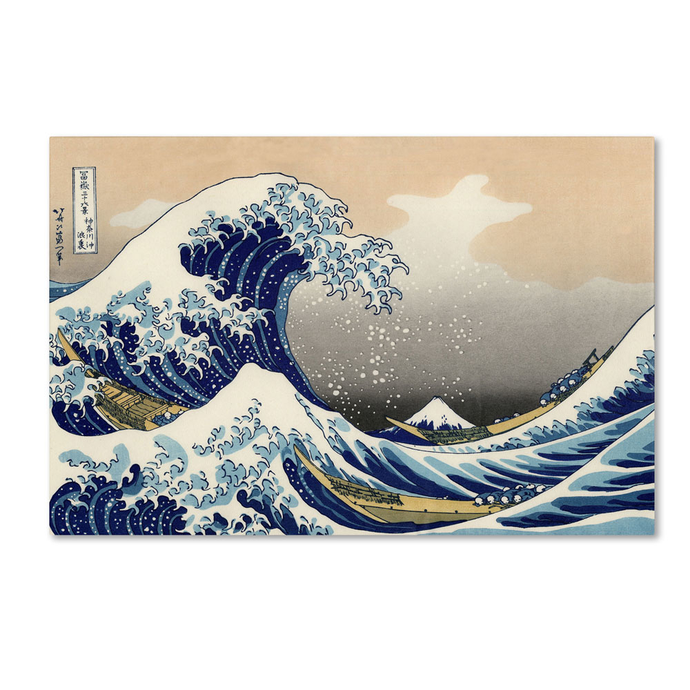 Katsushika Hokusai 'The Great Kanagawa Wave' 14 X 19 Canvas Art
