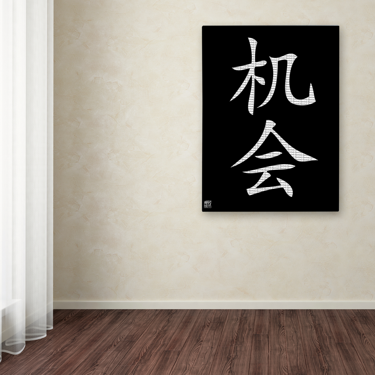 Opportunity-Vertical Black' Canvas Wall Art 35 X 47 Inches