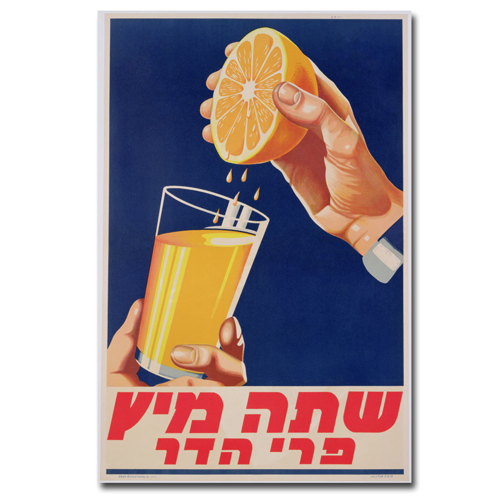 A Glass Of Orange Juice 1947' Canvas Art 16 X 24