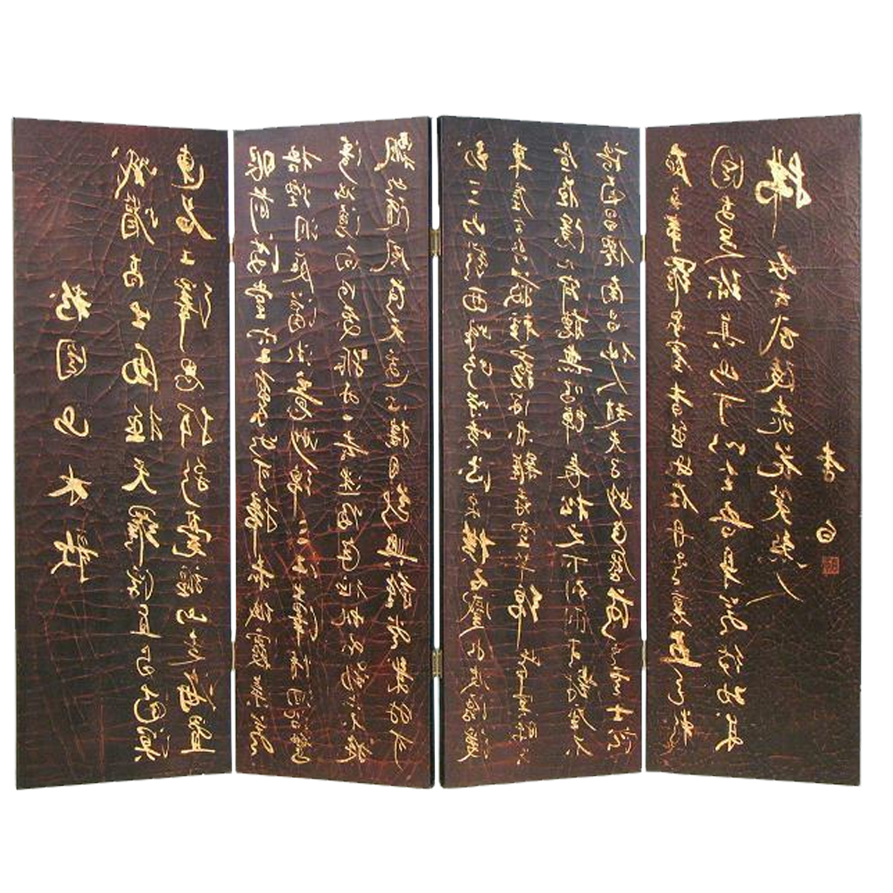 Traditional 4 Panel Screen Divider With Chinese Greetings, Brown And Gold- Saltoro Sherpi