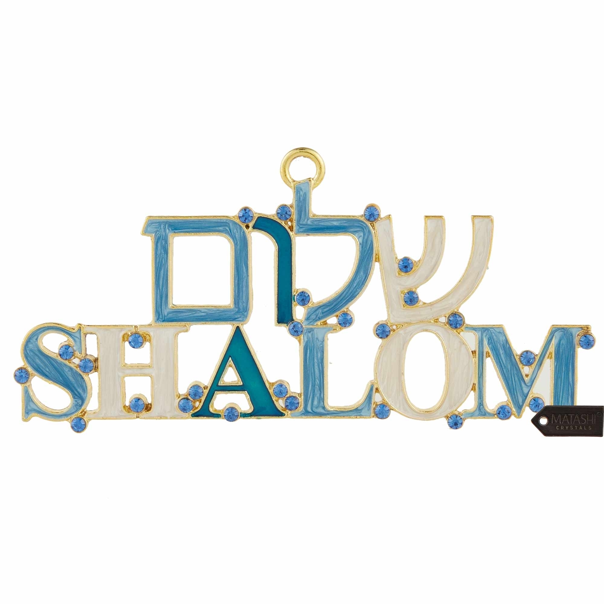 Matashi Hebrew Judaica Shalom Welcome Wall Art Sign For Home, Hanging Wall Ornament W/ Crystals (Pewter) Wall Decor For Home Holiday Gift