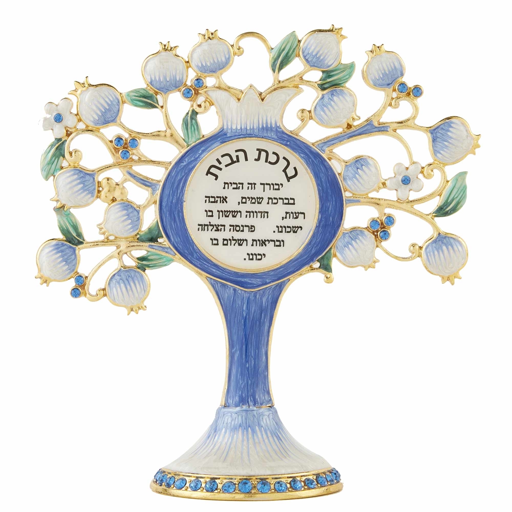 Matashi Hebrew Judaica Tree Shaped Home Blessing Standing Ornament W/ Crystals (Pewter) Home Blessing Gift Housewarming Present
