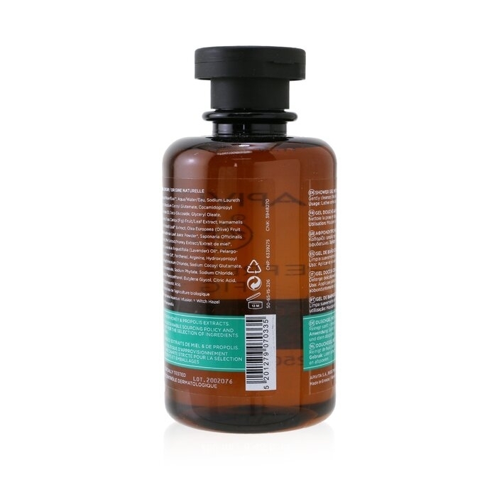 Refreshing Fig Shower Gel With Essential Oils - 250ml/8.45oz