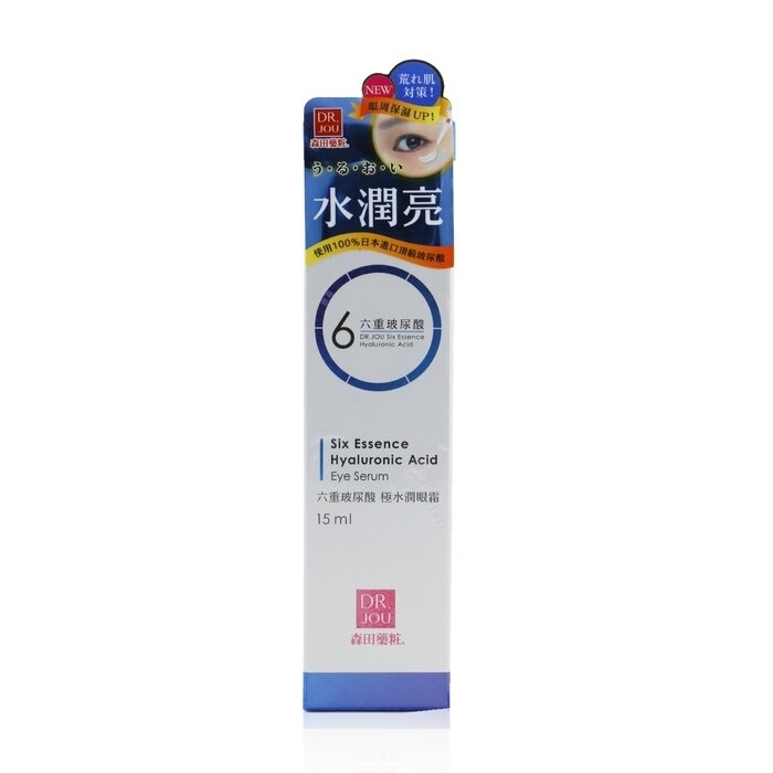 Six Essence Hyaluronic Acid Eye Serum (Eye Cream) - 15ml/0.5oz