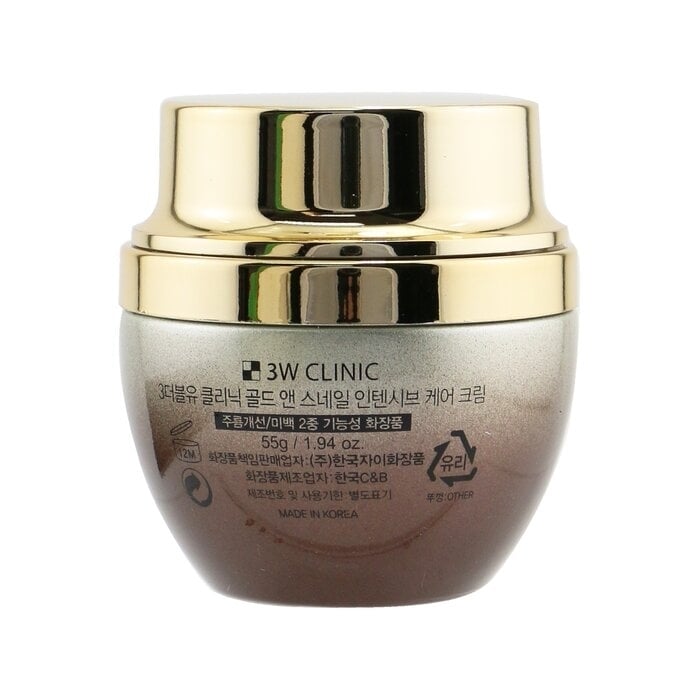 Gold & Snail Intensive Care Cream (Whitening/ Anti-Wrinkle) - 55g/1.94oz