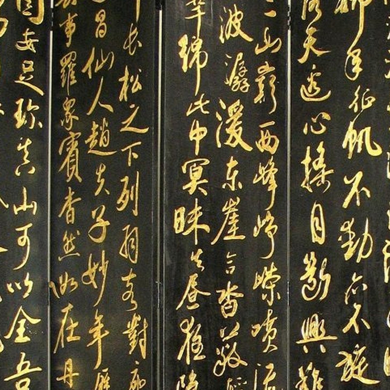 6 Panel Screen With Hand Painted Chinese Writing, Black And Gold- Saltoro Sherpi