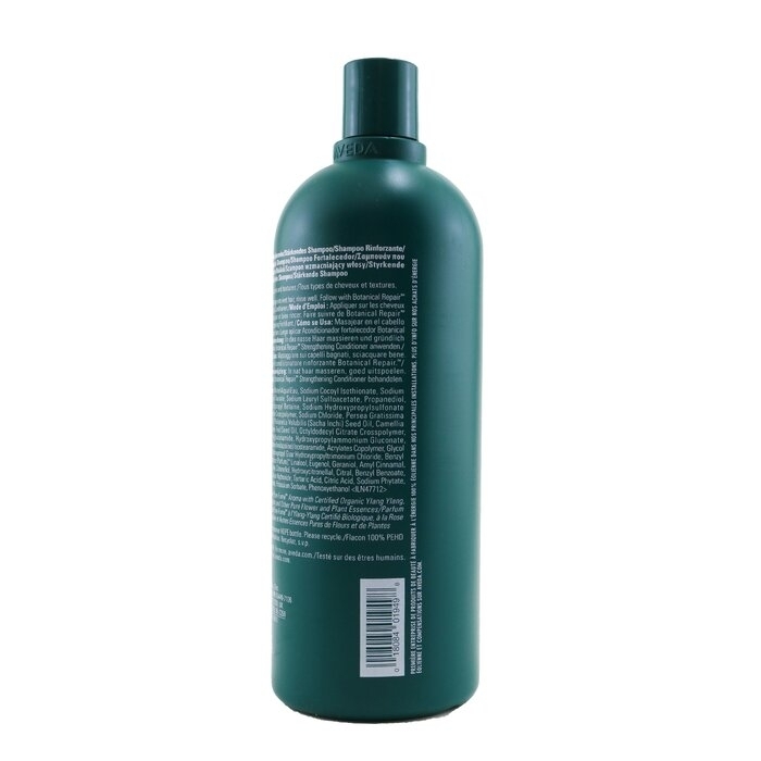 Aveda - Botanical Repair Strengthening Shampoo(1000ml/33.8oz)