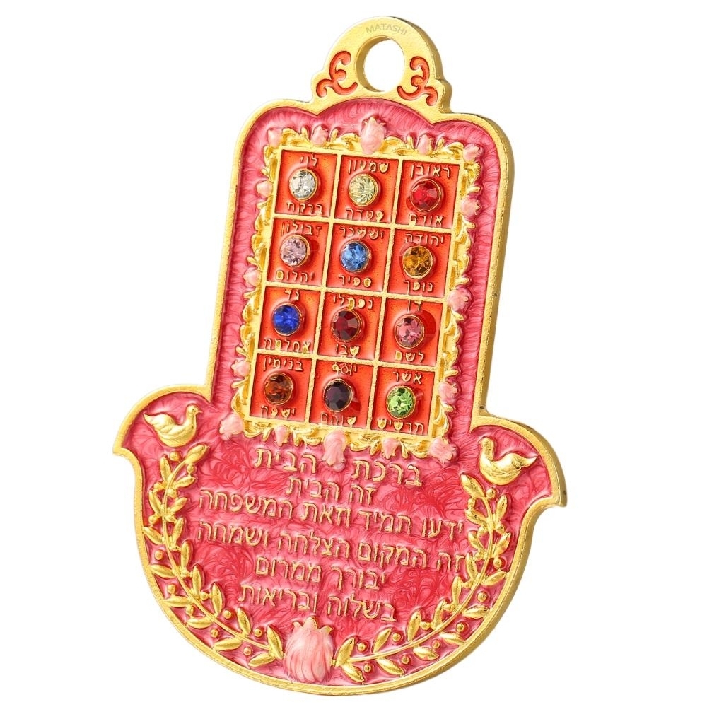 Matashi Hebrew Judaica Hamsa Shaped Home Blessing Hanging Wall Ornament With Crystals Hanging Art For Peace Joy Success Gift For New Year