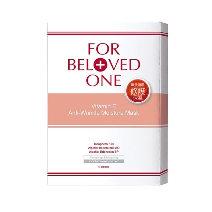 For Beloved One - Vitamin E Anti-Wrinkle Moisture Mask(4sheets)