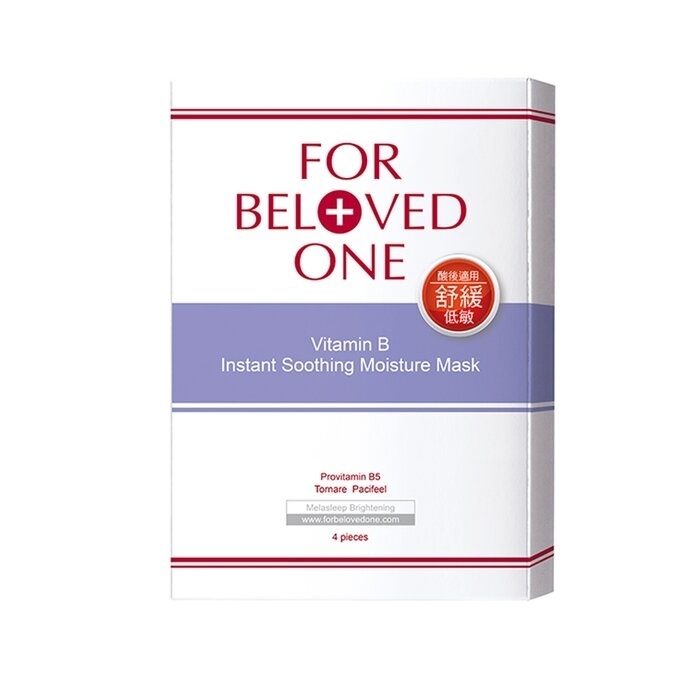 For Beloved One - Vitamin B Instant Soothing Moisture Mask(4sheets)