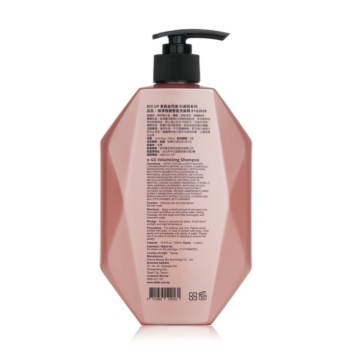 Natural Beauty - BIO UP A-GG Volumizing Shampoo(500ml/16.91oz)