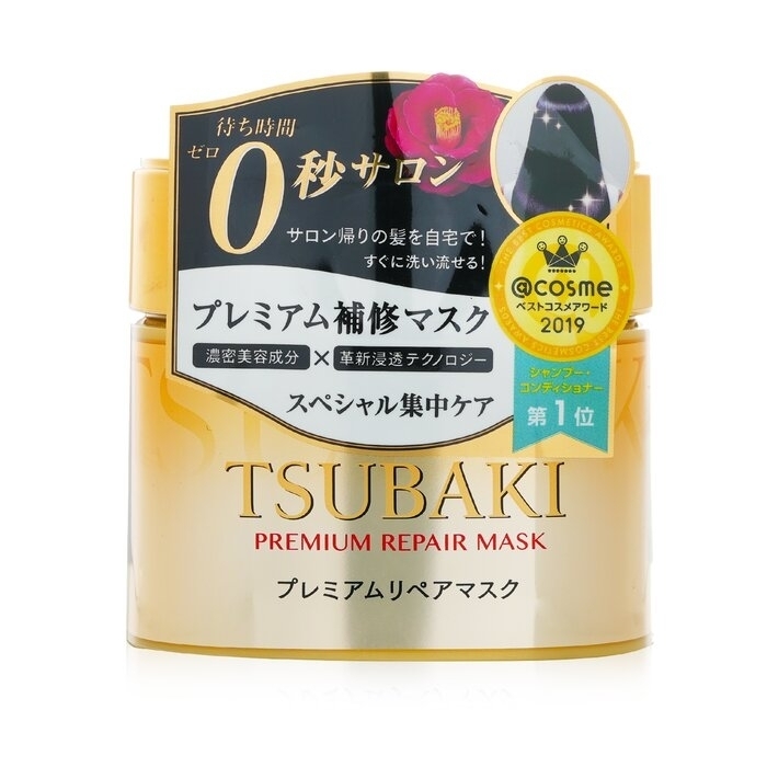 Tsubaki - Premium Repair Mask(180g/6oz)