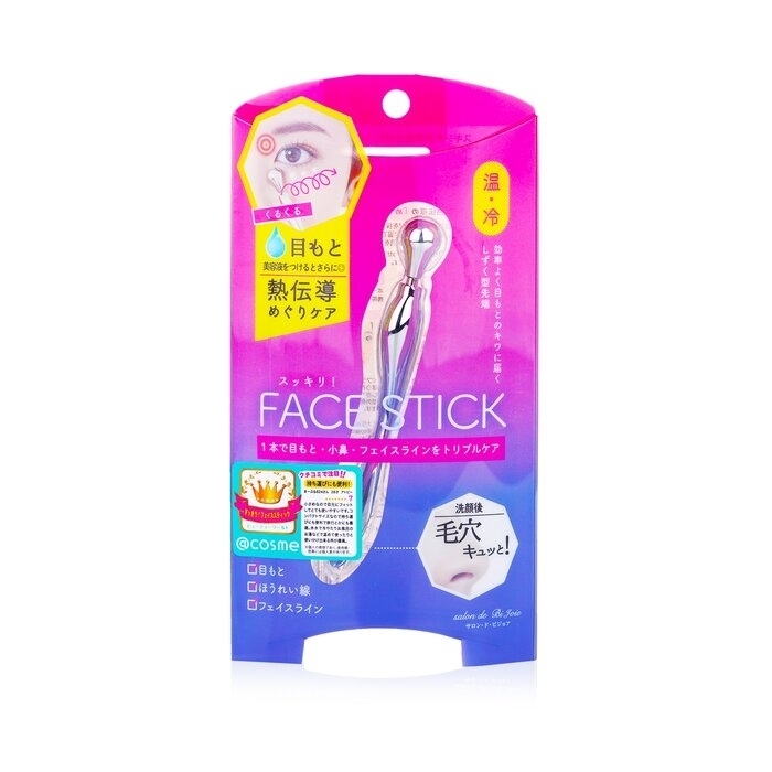 Beauty World - Face Stick (3 Ways Beauty Massage Stick)(1pc)