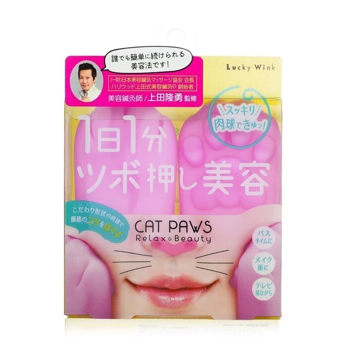 Lucky Trendy - Cat Paws Face Massage(1pair)