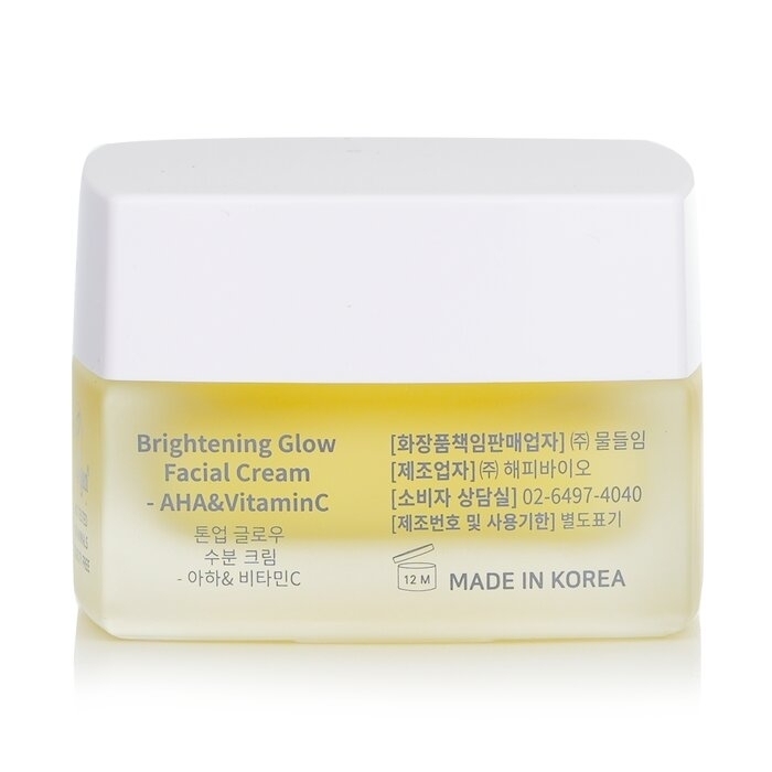 Muldream - Brightening Glow Facial Cream(50ml/1.69oz)