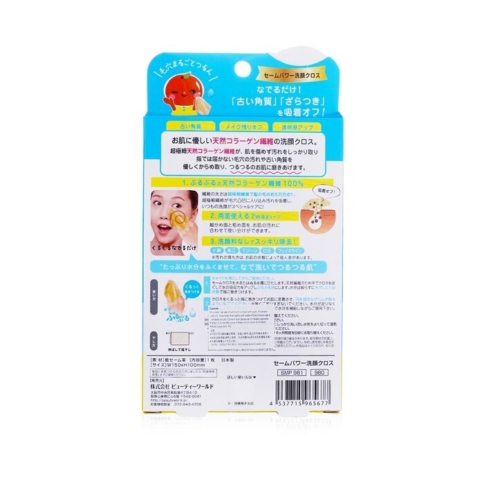 Beauty World - Face Cleaning Pore Cloth(1pc)
