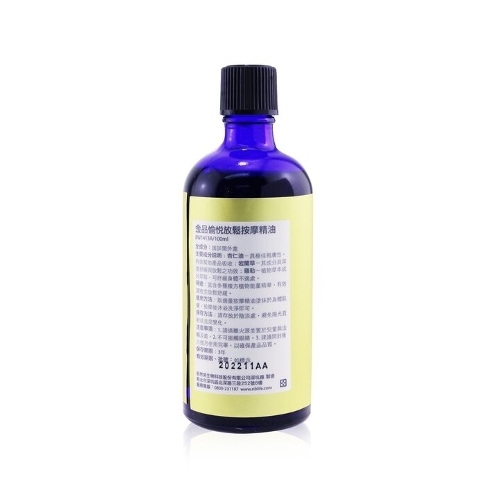 Natural Beauty - Spice Of Beauty Essentail Oil - NB Golden Muscle Relaxant Massage Oil(100ml/3.3oz)