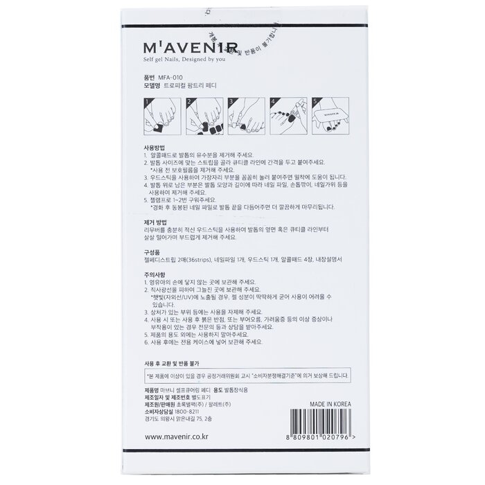 Mavenir - Nail Sticker (Patterned) - # Tropical Palmtree Pedi(36pcs)