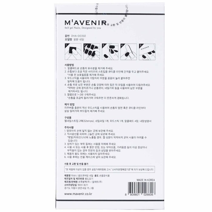 Mavenir - Nail Sticker (Purple) - # Fantasy Nail(32pcs)