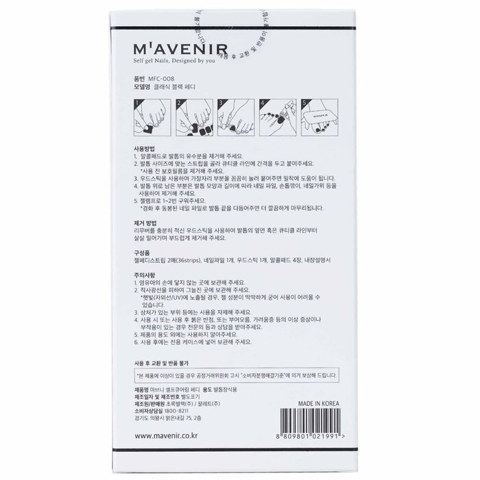 Mavenir - Nail Sticker (Black) - # Classic Black Pedi(36pcs)