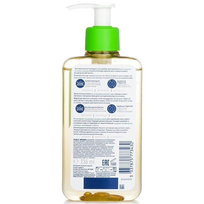 CeraVe - Hydrating Foaming Oil Cleanser(236ml/8oz)