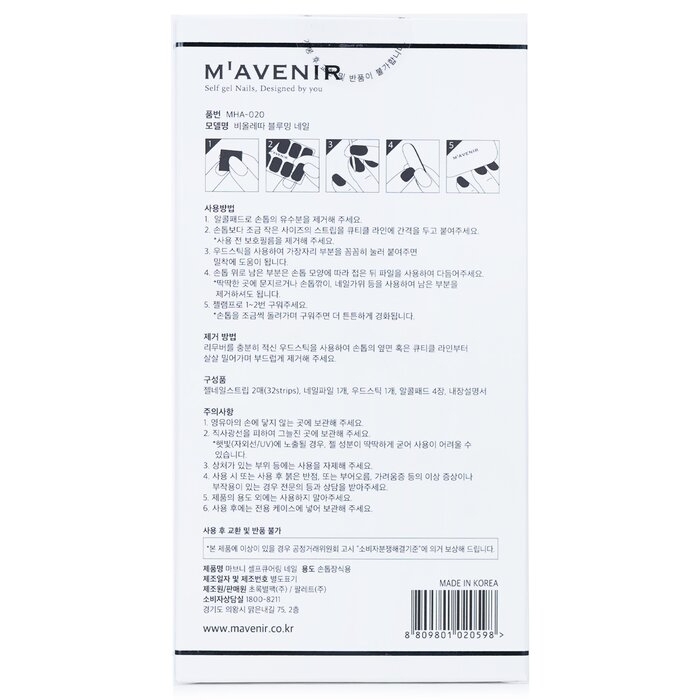 Mavenir - Nail Sticker (White) - # Violeta Blooming Nail(32pcs)