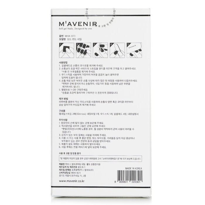 Mavenir - Nail Sticker (Patterned) - # Odd Land Nail(32pcs)