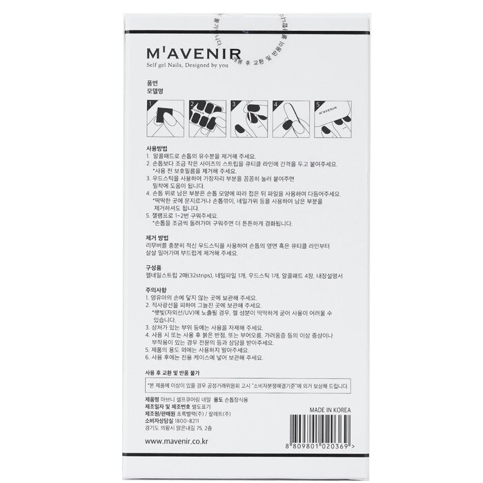 Mavenir - Nail Sticker (Patterned) - # Spring Floral Nail(32pcs)