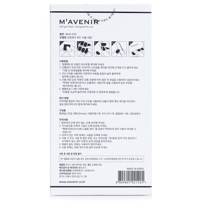Mavenir - Nail Sticker (Patterned) - # Gingham Check With Purple Nail(32pcs)