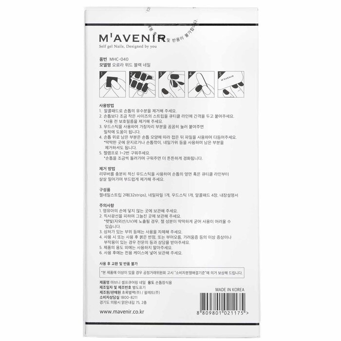 Mavenir - Nail Sticker (Assorted Colour) - # Orora With Black Nail(32pcs)