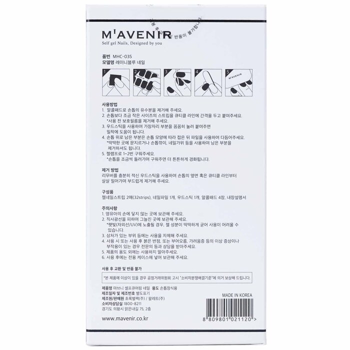 Mavenir - Nail Sticker (Blue) - # Rainyblue Nail(32pcs)