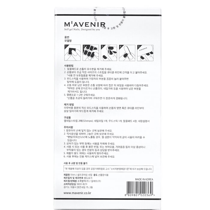 Mavenir - Nail Sticker (White) - # Classic Crema Pedi(36pcs)