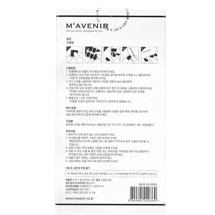 Mavenir - Nail Sticker (White) - # Modernie Nail(32pcs)