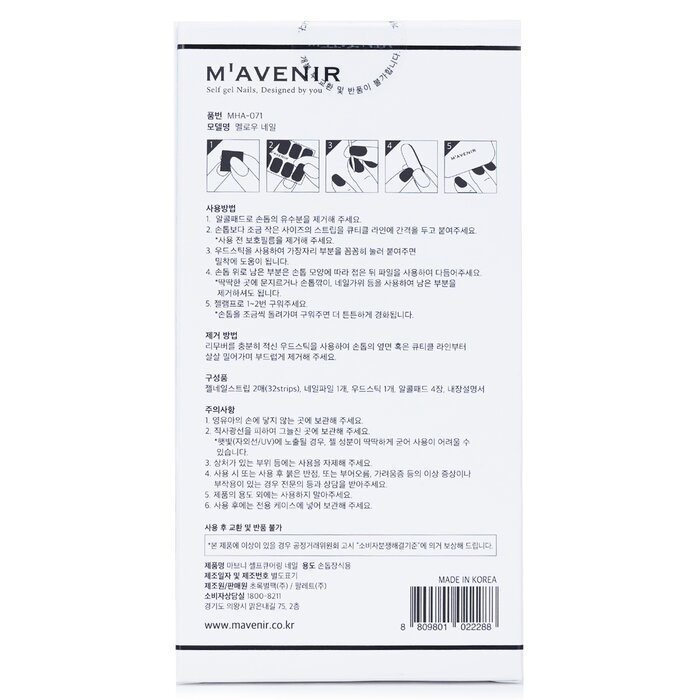 Mavenir - Nail Sticker (White) - # Mellow Nail(32pcs)