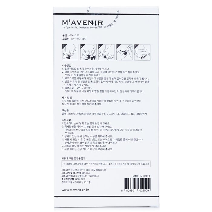 Mavenir - Nail Sticker (Patterned) - # Modern Line Pedi(36pcs)