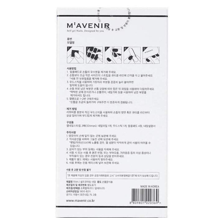 Mavenir - Nail Sticker (Assorted Colour) - # Sugar Glaze Nail(32pcs)