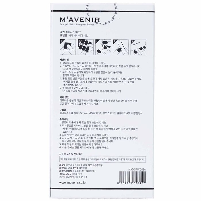 Mavenir - Nail Sticker (White) - # Happy Sunny Day Nail(32pcs)