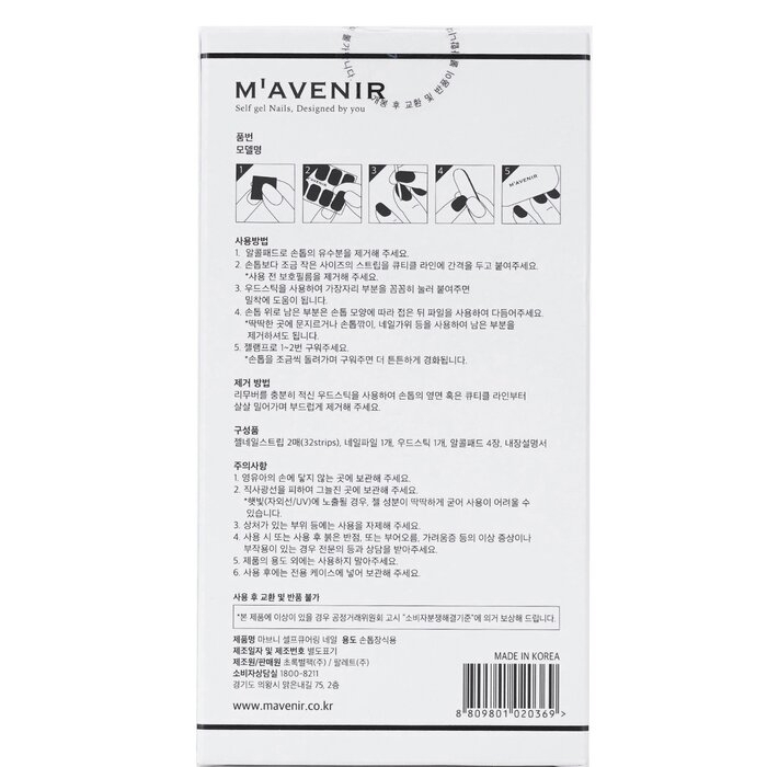 Mavenir - Nail Sticker (White) - # Likey Nail(32pcs)
