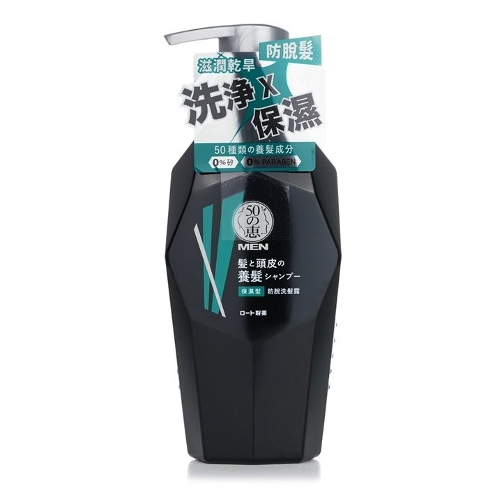 50 Megumi Men Anti-Hair Loss Shampoo Moist 350ml
