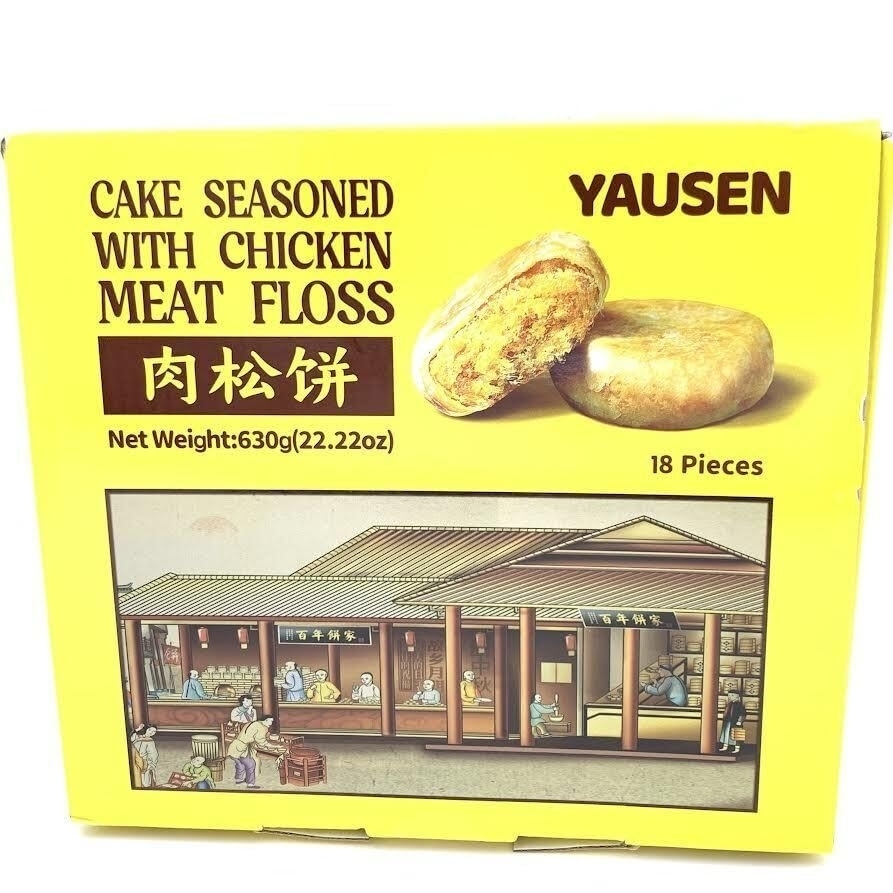 Yuasen Cake With Chicken Meat Floss, 22.22 Ounce (18 Pieces)