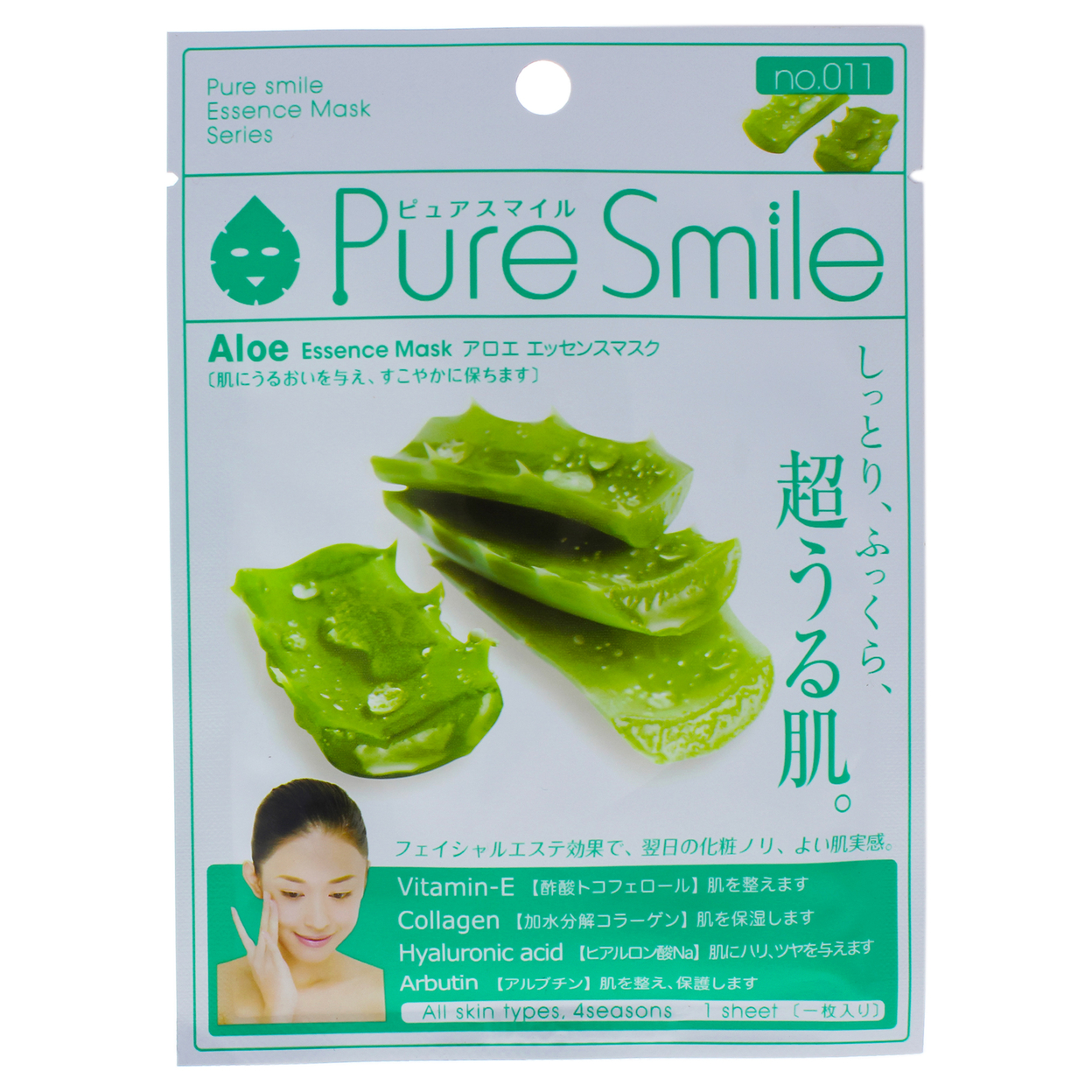 Pure Smile Essence Mask - Aloe 0.8 Oz